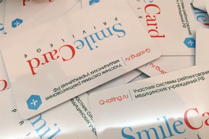 карта привилегий SmileCard