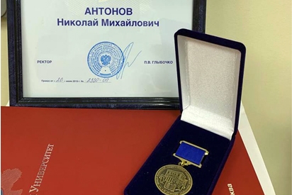 Радуемся успехам учеников!