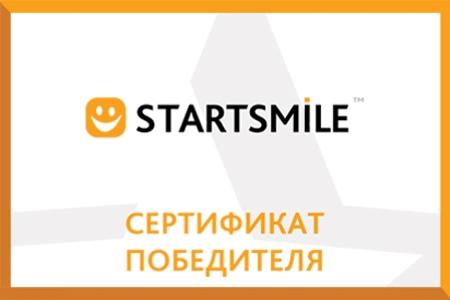 сертификат победителя рейтинга STARTSMILE 2016